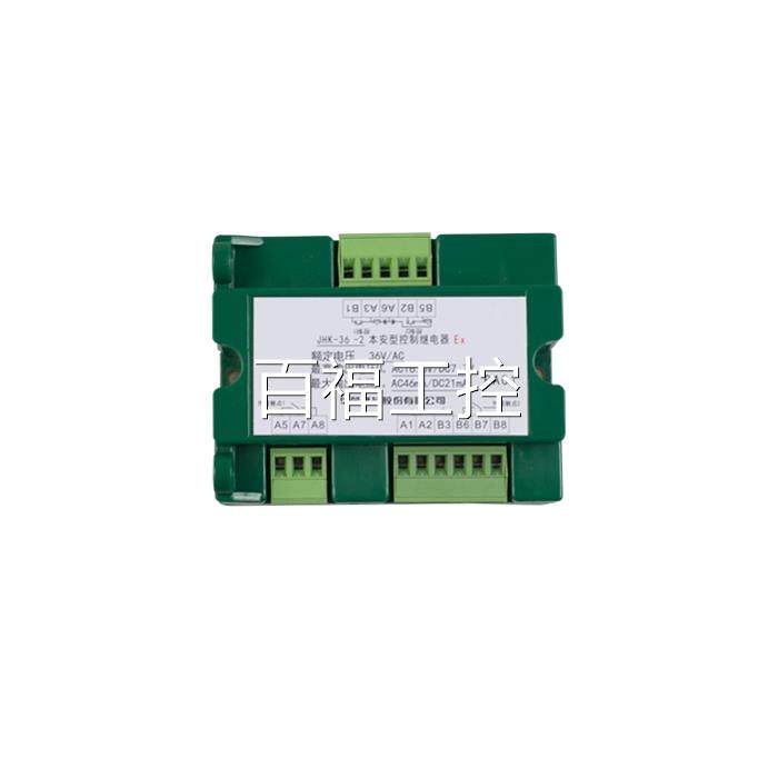 上海华荣科技JHK-36-2本安型控制继电器