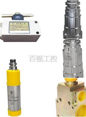 州煤机FACA1/25050安全阀AT1000郑/F50安全阀FAT630/50安全阀FATA