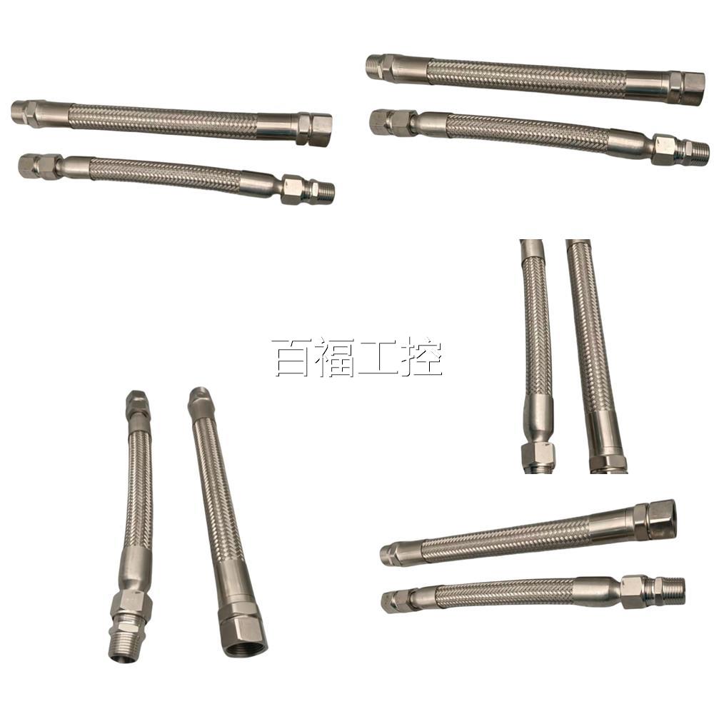 GG防爆0丝编织管 DN15N DN20(300-100）米钢-尺寸齐全 可定制维修