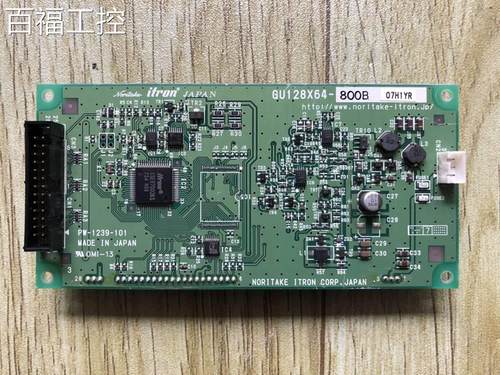 GU128X64-800B VFD荧光显示屏 VFD模组VFD模块等离子屏