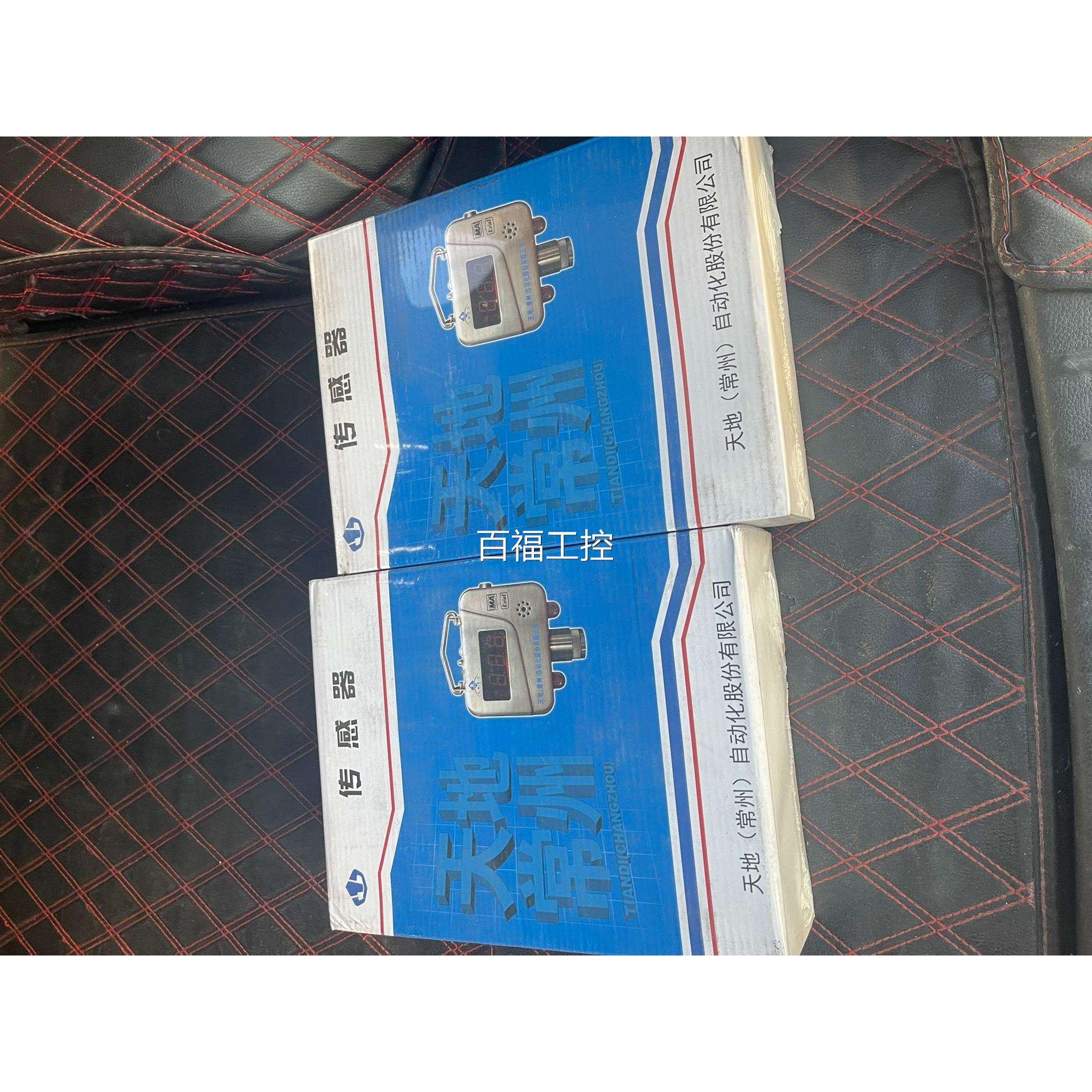 天数地常TKI GD4 多参感器 州22年 传全新