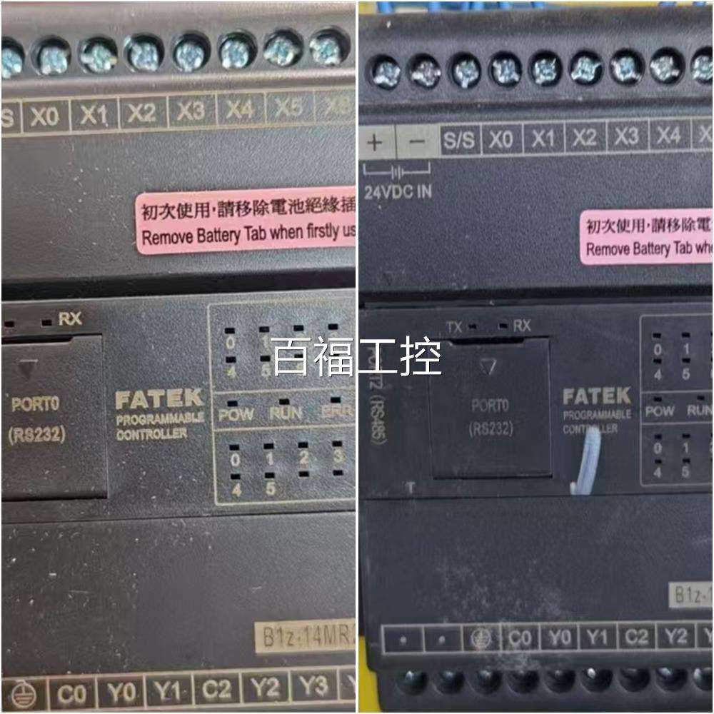 PC模PL块IJ-14维修议价