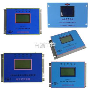 置雙PIF3I00 南京京PF3 002 120SF風機專用保護器保護裝 120維修