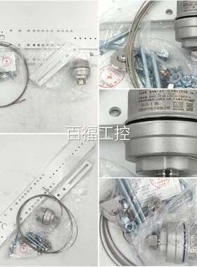 津华宁GVY8矿用护安型型撕裂传感器本皮带机八大保GVY1/GV天Y10维