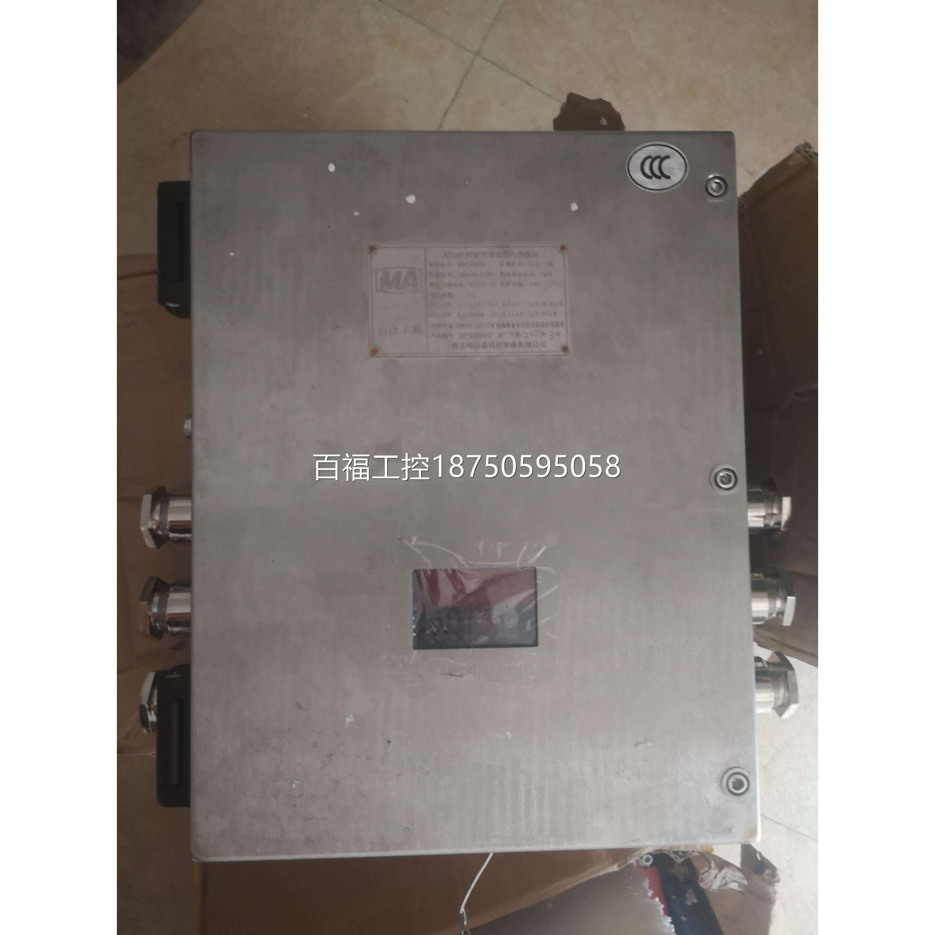 梅线安森TK160—3DRT矿用无F基站