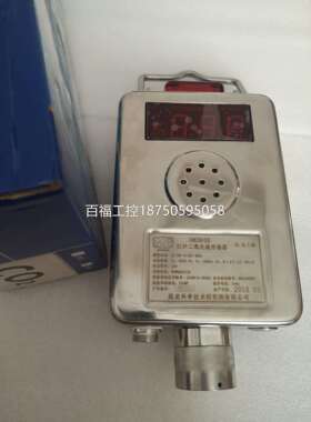 煤炭科学究院GR感G5(HRAB)红研外二H氧化碳传器