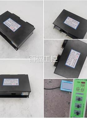 S-DZBL/10.3B型数字技术多功高压馈能电综合保护器原厂原6装特惠