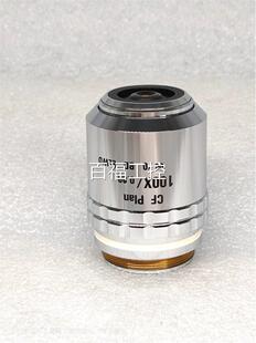 日本原装 100X 长工明暗场物镜 Plan ELWD Nikon尼康 0.80