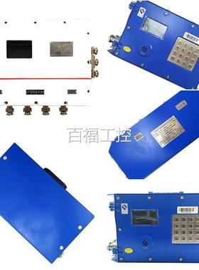 苏三恒科技KDW60/J24B(A) 矿用多路隔爆兼本安直流稳6压江电源维