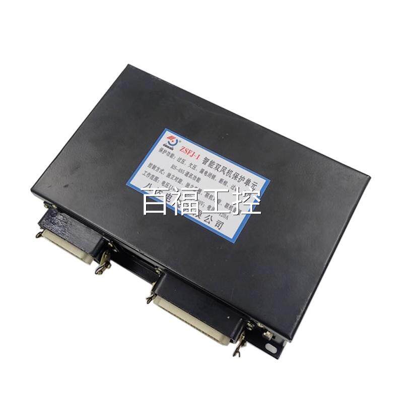 八达电气znkb-ii智能控制保护单元煤矿用综合开关保护器装置防爆