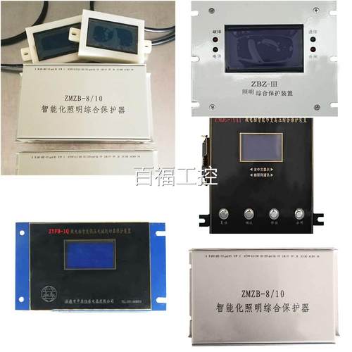 济源中原防Z置YFB-1Q微电护爆脑智能低压电磁起动器保护装保器维