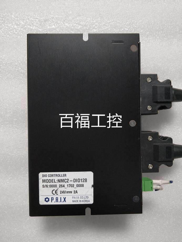 paix nmc2-dio128 驱动器 原装拆机件