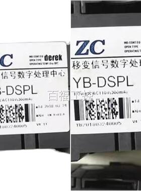 泰号安众城移YB厂-DSPL变数字信处理器原原装全新特惠质量有保障
