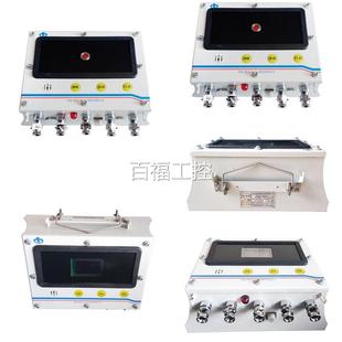 天地常州KXT23.1 矿用本安型IP网络终广播端矿自设动货隔爆备 A煤