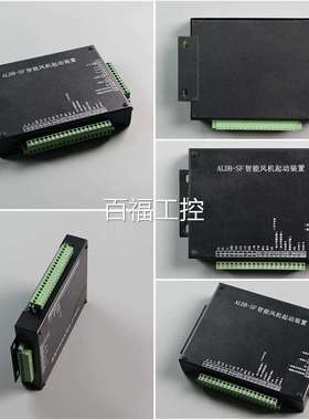 实价--fdb-AL-DB-YDDB-动SFii智能风起器装机置保护器保护装置维