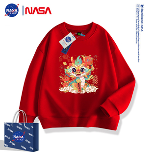 NASA龙年男童女童红色卫衣秋冬季2026新款过年加绒儿童本命年衣服
