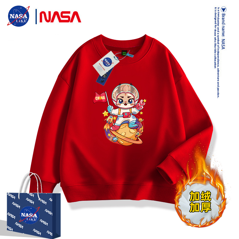 NASA春秋男女童纯棉洋气国潮卫衣