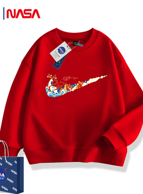 NASA联名潮牌中国风儿童纯棉卫衣秋冬加绒男童女童春秋装红色上衣