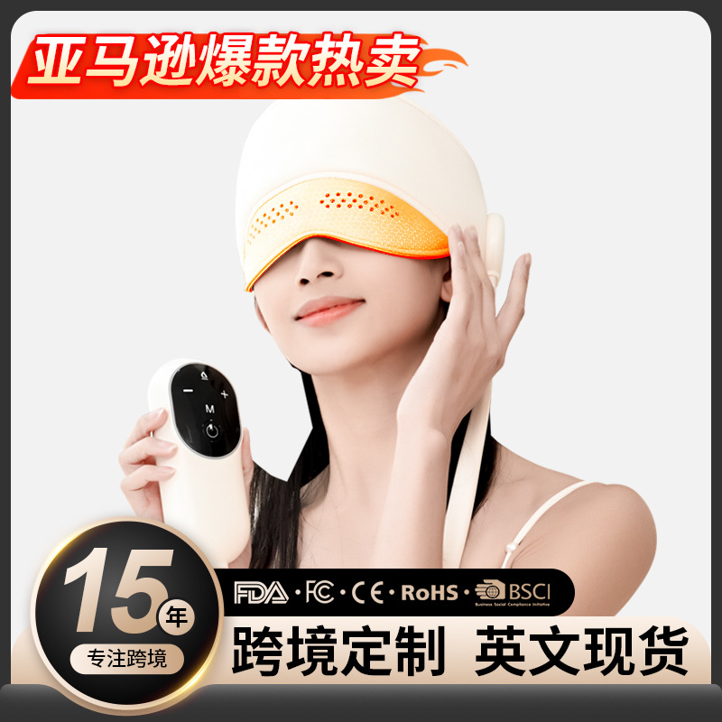 头部按摩器电动解压仪睡眠器灵魂提取器头皮眼部热敷充电式按摩