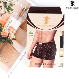 2条装啄木鸟男士内裤Plover舒适贴身木纤维平角裤青年塑身四角裤