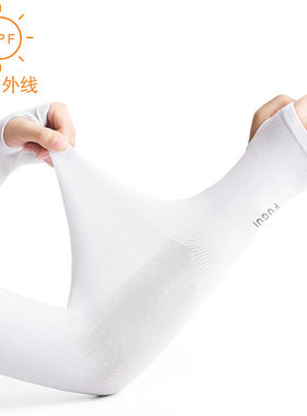 高尔夫袖套冰丝夏季防晒袖套护手臂男女骑行防紫外线开车手套钓鱼