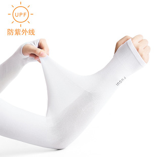 套护手臂男女骑行防紫外线开车手套钓鱼 防晒袖 高尔夫袖 套冰丝夏季