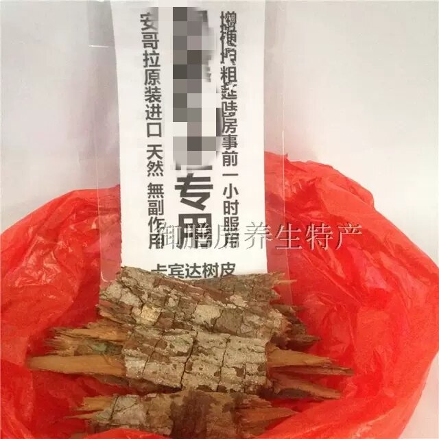 卡宾达树皮安哥拉男人滋补强身