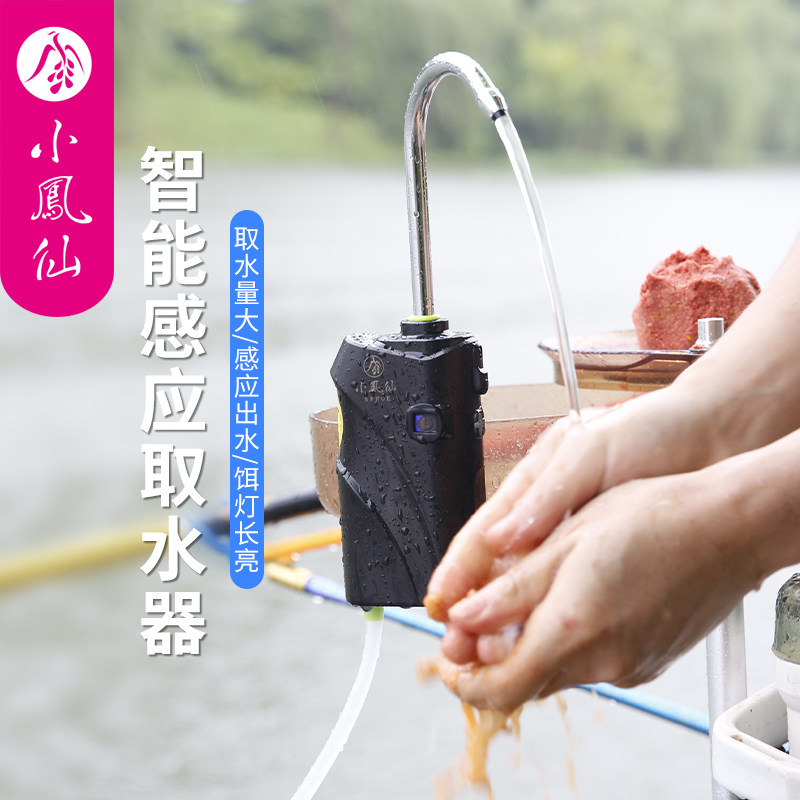 小凤仙户外垂钓氧气泵增氧泵充电抽水机多功能一体增氧吸水一体机