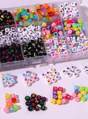 16款七彩英文字母珠爱心 DIY自制串珠应援手链项链ccd手机链材料