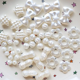 6款珠光太阳花格子五角星条纹南瓜珠蝴蝶结花生珠DIY串珠材料配件