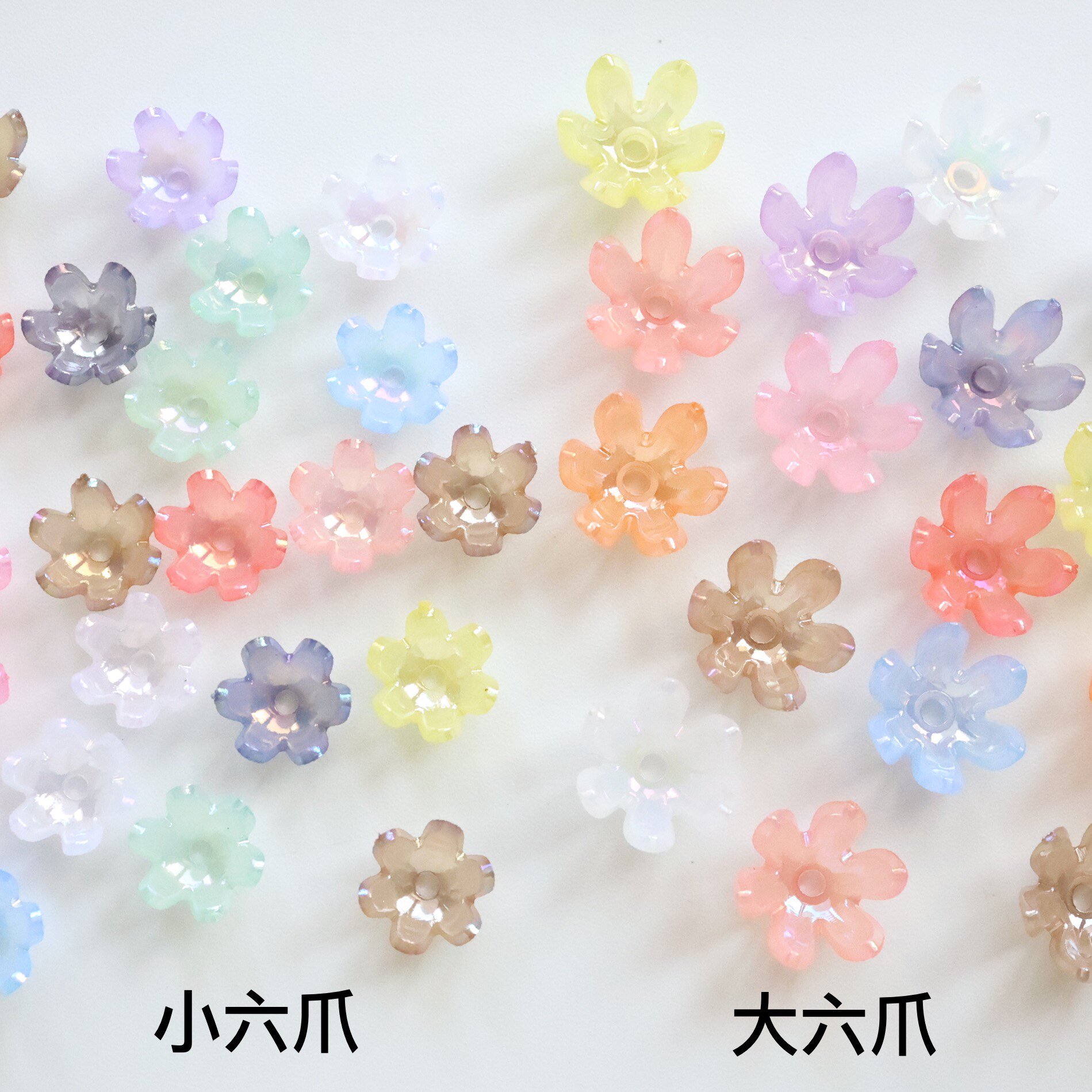 亚克力14mm/17mm六爪花瓣朵串珠