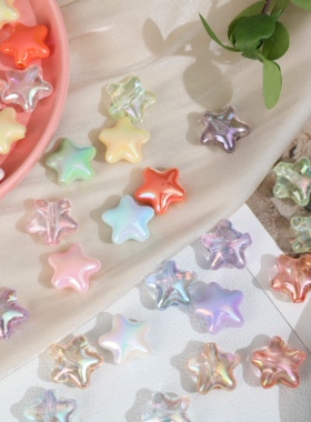 高透/七彩马贝实色uv五角星大孔DIY串珠手机链条发饰项链材料配饰