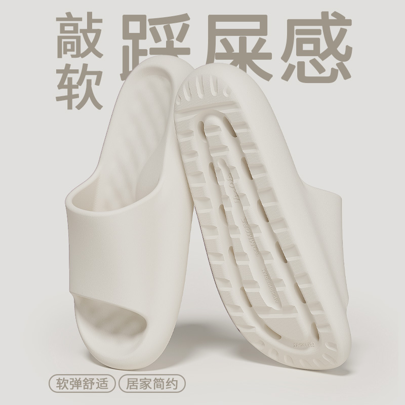 夏季新款厚底踩屎感凉拖鞋女