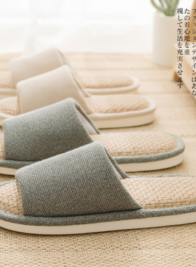 日式简约亚麻拖鞋男款四季家居室内吸汗防滑情侣家用棉麻布拖鞋女