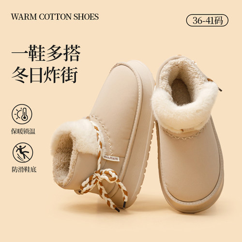 包跟棉拖鞋女款冬季外穿棉鞋