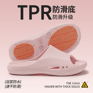 2026新款防滑拖鞋女款室内家居浴室洗澡凉拖家用抗菌防臭足弓拖鞋