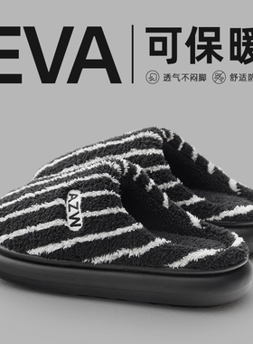 棉拖鞋男士秋冬季2025新款毛绒拖鞋男室内家居厚底踩屎感家用防滑