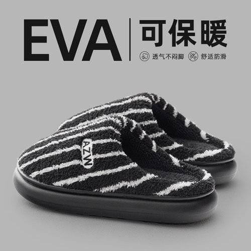 棉拖鞋男士秋冬季2025新款毛绒