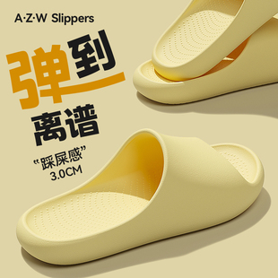 拖鞋女夏季室内家居家用2026新款踩屎感凉拖浴室洗澡女款防滑足弓