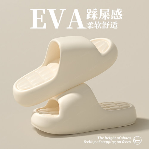 拖鞋女夏季凉拖鞋软底eva