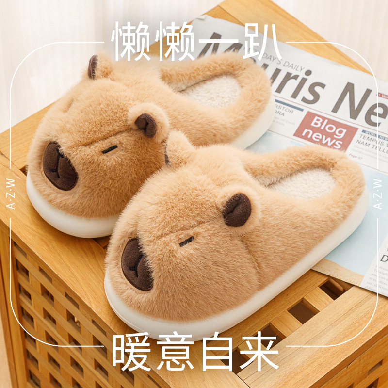 秋冬季卡皮巴拉棉拖鞋女款
