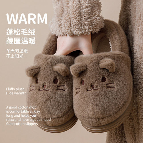 2025新款棉拖鞋女款秋冬季