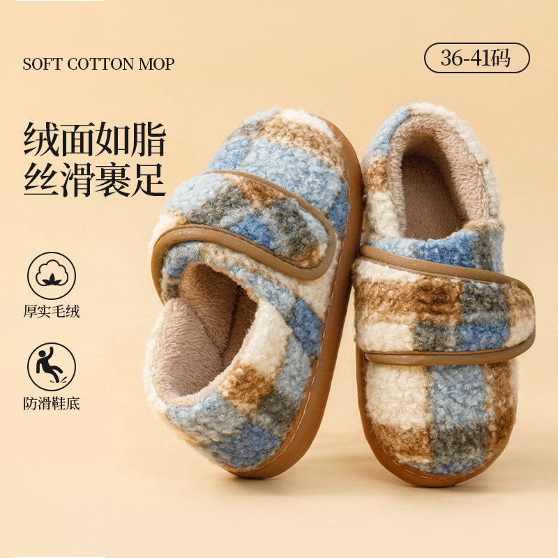 2025新款棉拖鞋女士冬外穿魔术贴包跟棉鞋室内家居加绒保暖拖鞋女,居家布艺,居家棉拖/棉鞋,淘宝优惠券,粉丝福利购,淘宝优惠卷