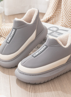 秋冬男士棉拖鞋新款室内家居厚底踩屎感包跟加绒保暖棉鞋女月子鞋