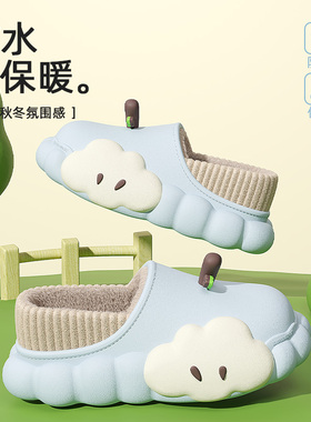 苹果拖鞋秋冬季加绒防水棉拖鞋女款可爱2025新款包跟棉鞋女月子鞋