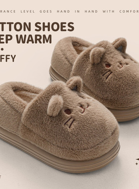 可爱棉拖鞋女款秋冬月子鞋孕妇室内家居包跟情侣棉鞋2025新款保暖