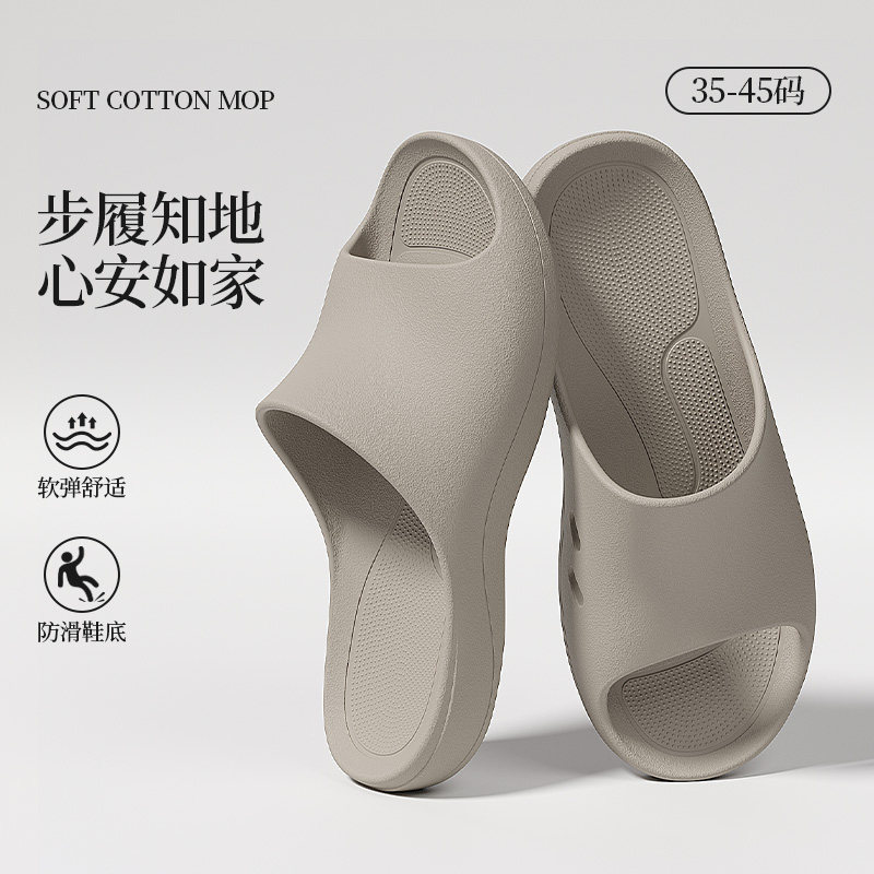 拖鞋男士夏季室内家居2026新款踩屎感凉拖男浴室洗澡防滑防臭抗菌