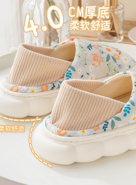 厚底薄款月子拖鞋夏季包跟室内家居孕妇产后月子鞋春秋家用10月