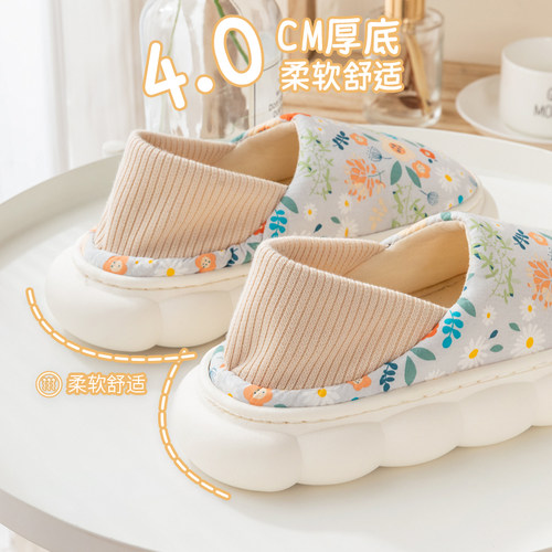 厚底薄款月子拖鞋夏包跟室内家居
