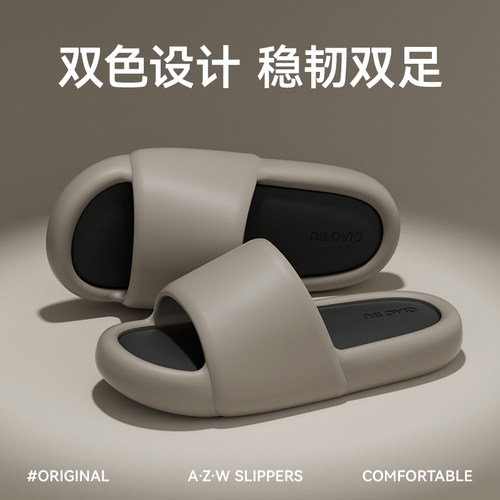 拖鞋男士室内家居可拆卸厚底